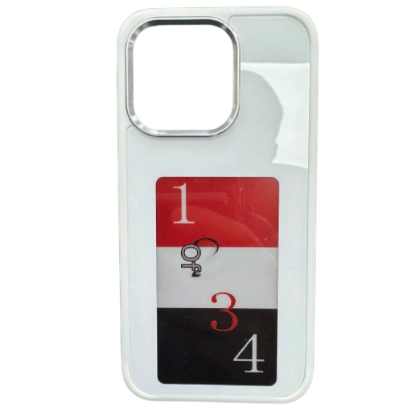 E-ink Fashion Case Born to Love for iPhone 15 Pro