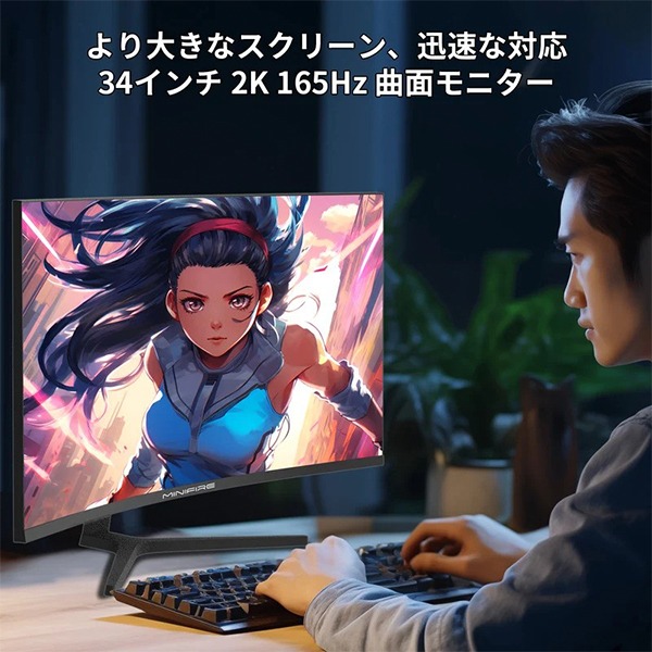 Minifire MFG34C5Q Gaming Curved 34″ Monitor - Image 3